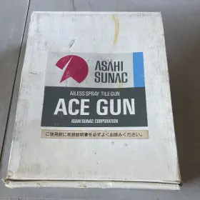 Apmg-1 Asahi Okuma Mg-1 Ace Manual Paint Spray Gun