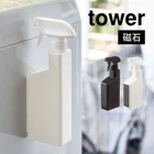 Yamazaki Tower Magnetic Spray Bottle 400ML, Refillable, Black/white. Price: $11.00.