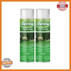 Seymour Renew Grass And Shrub Pristine 17OZ Pack Of 2. Price: $43.90.