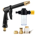 High Pressure Water Gun - 360 Rotating Nozzle, American Thread For Car & Patio New. Price: $5.00.