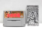 Snes -- Ozumo Spirit Ohzumo Can Save! Sumo. Super Famicom. Japan Game. 13060 Acceptable. Price: $7.00.