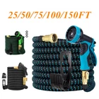 Garden Water Hose 50/75/100FT Deluxe Expandable Heavy Duty Flexible New. Price: $25.88.